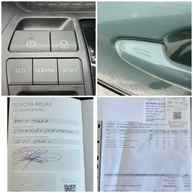 Toyota Rav4 Гаранция* 98.000км* ЕВРОПЕЙСКА | Auto.bg — изображение 13