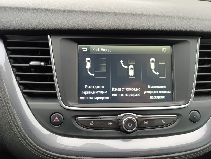 Opel Grandland X, снимка 10 - Автомобили и джипове - 53420540