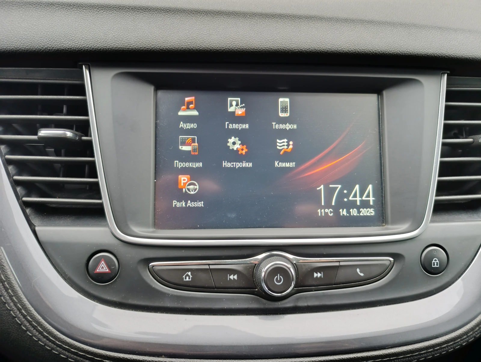 Opel Grandland X | Mobile.bg � ����������� 12