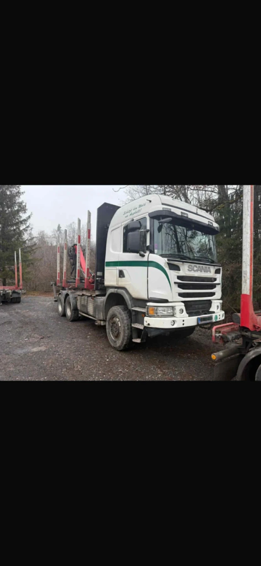 Scania G 480, снимка 1