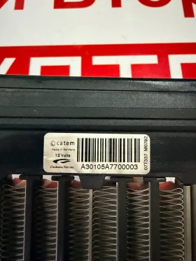 A30105A7700003 Ел.нагревател парно Nissan X-Trail T31, Qashqai I  A30105A7700003, снимка 2