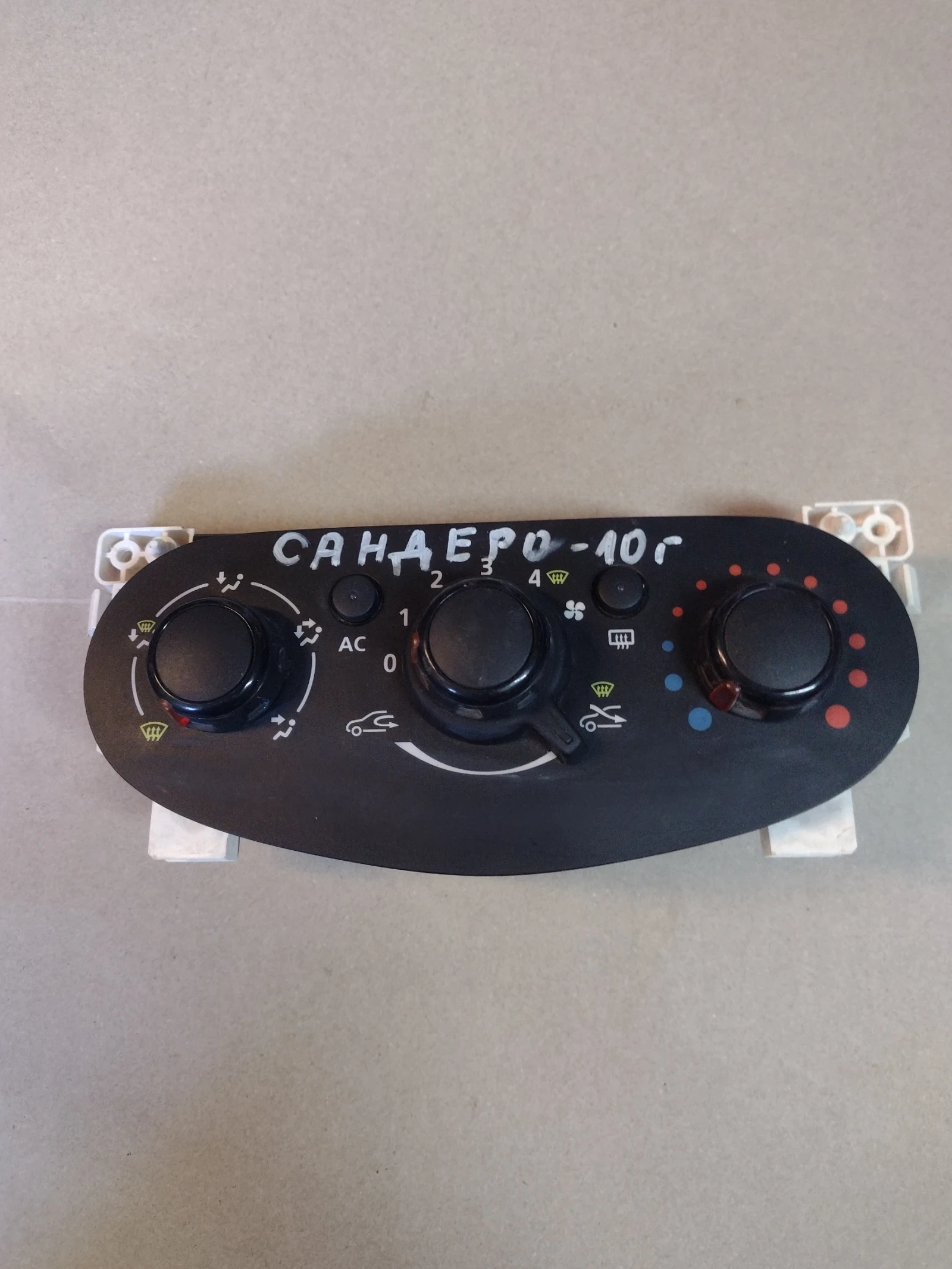 E1074254 ���������� ��������  DACIA LOGAN II, SANDERO II   XE1074176 | Mobile.bg � ����������� 2