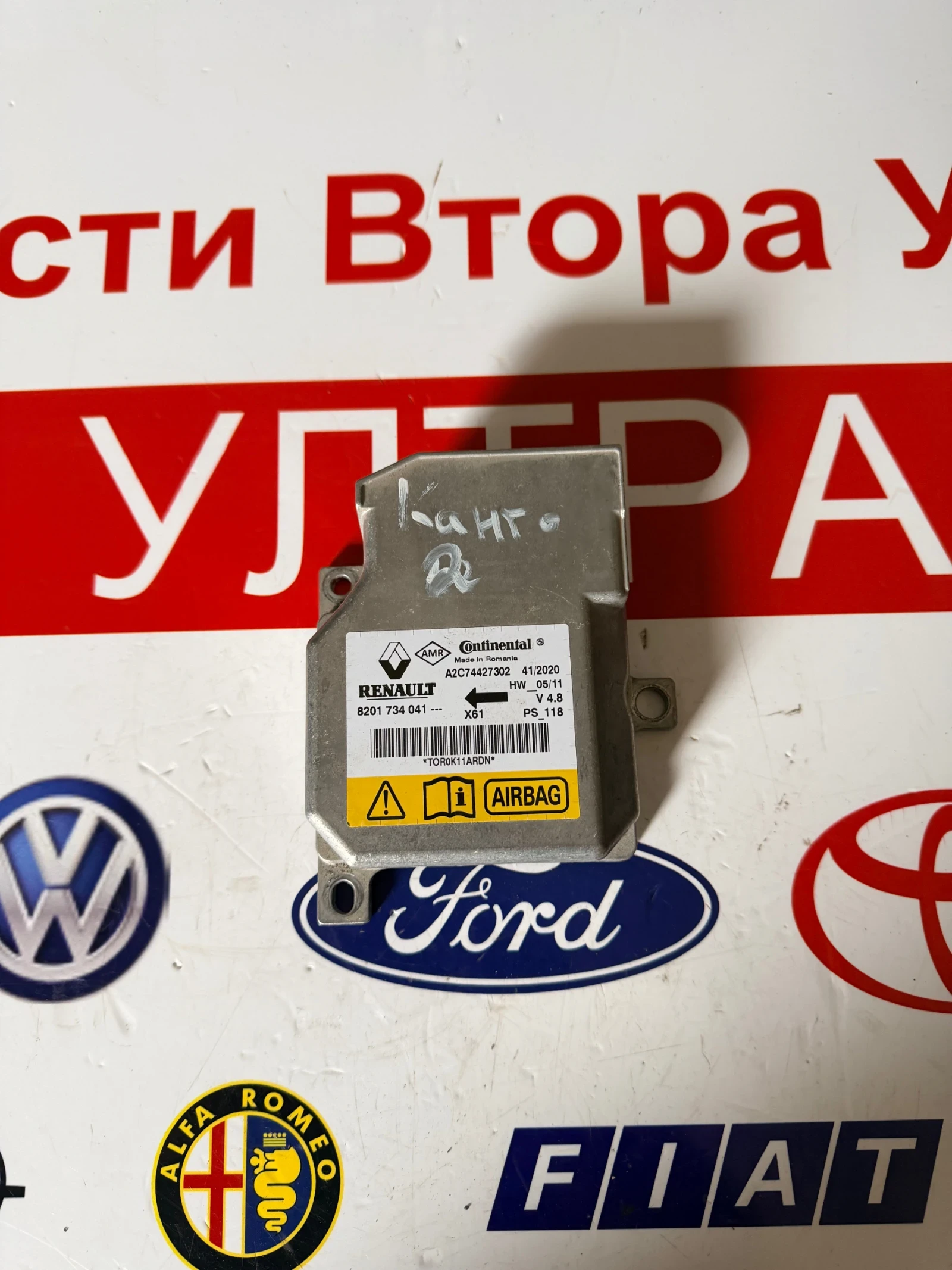 8201734041 �������� AIRBAG RENAULT KANGOO 2 8201 734 041 A2C74427302 | Mobile.bg � ����������� 1