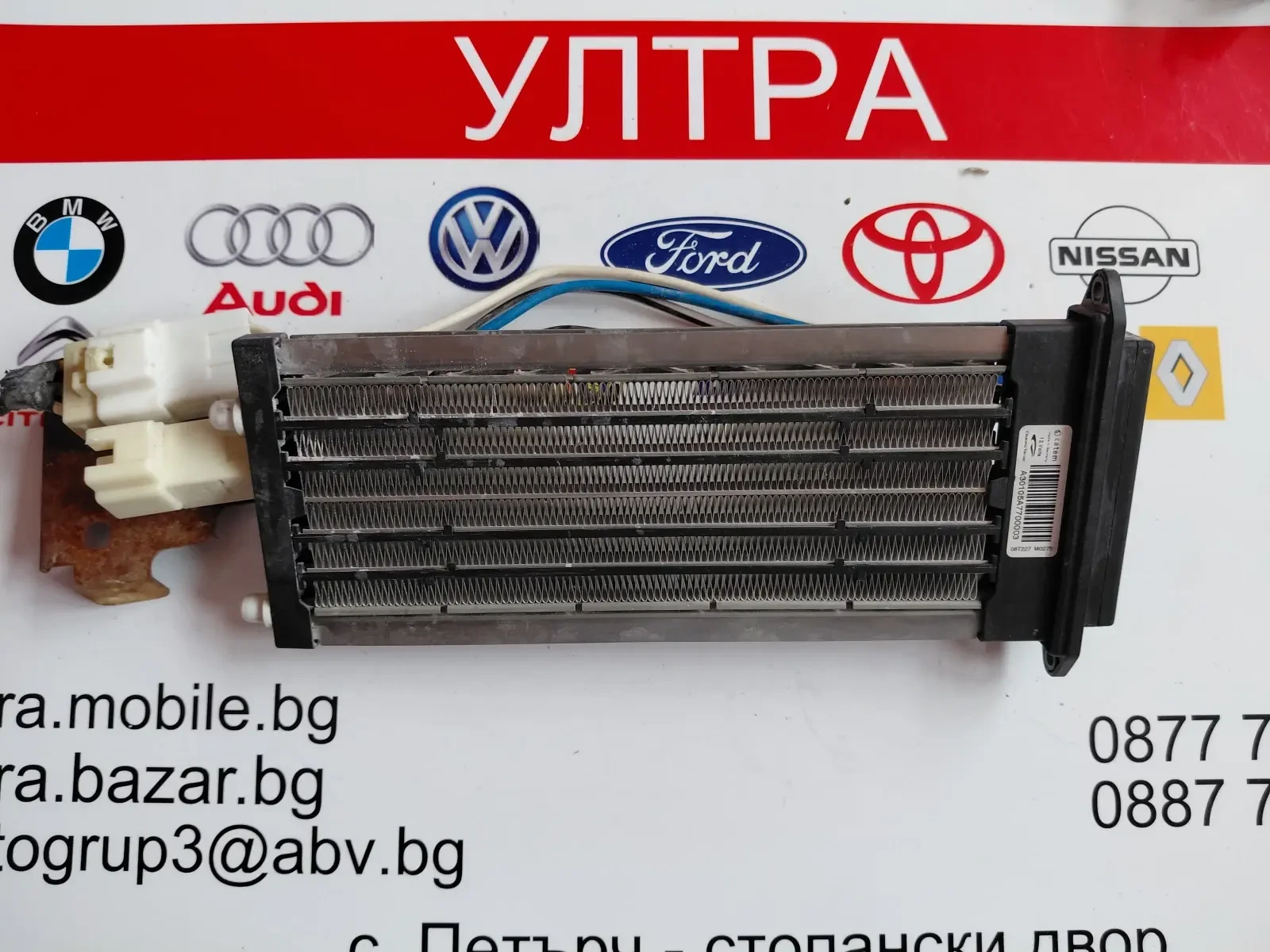 A30105A7700003 ��.���������� ����� Nissan X-Trail T31, Qashqai I  A30105A7700003 | Mobile.bg � ����������� 3