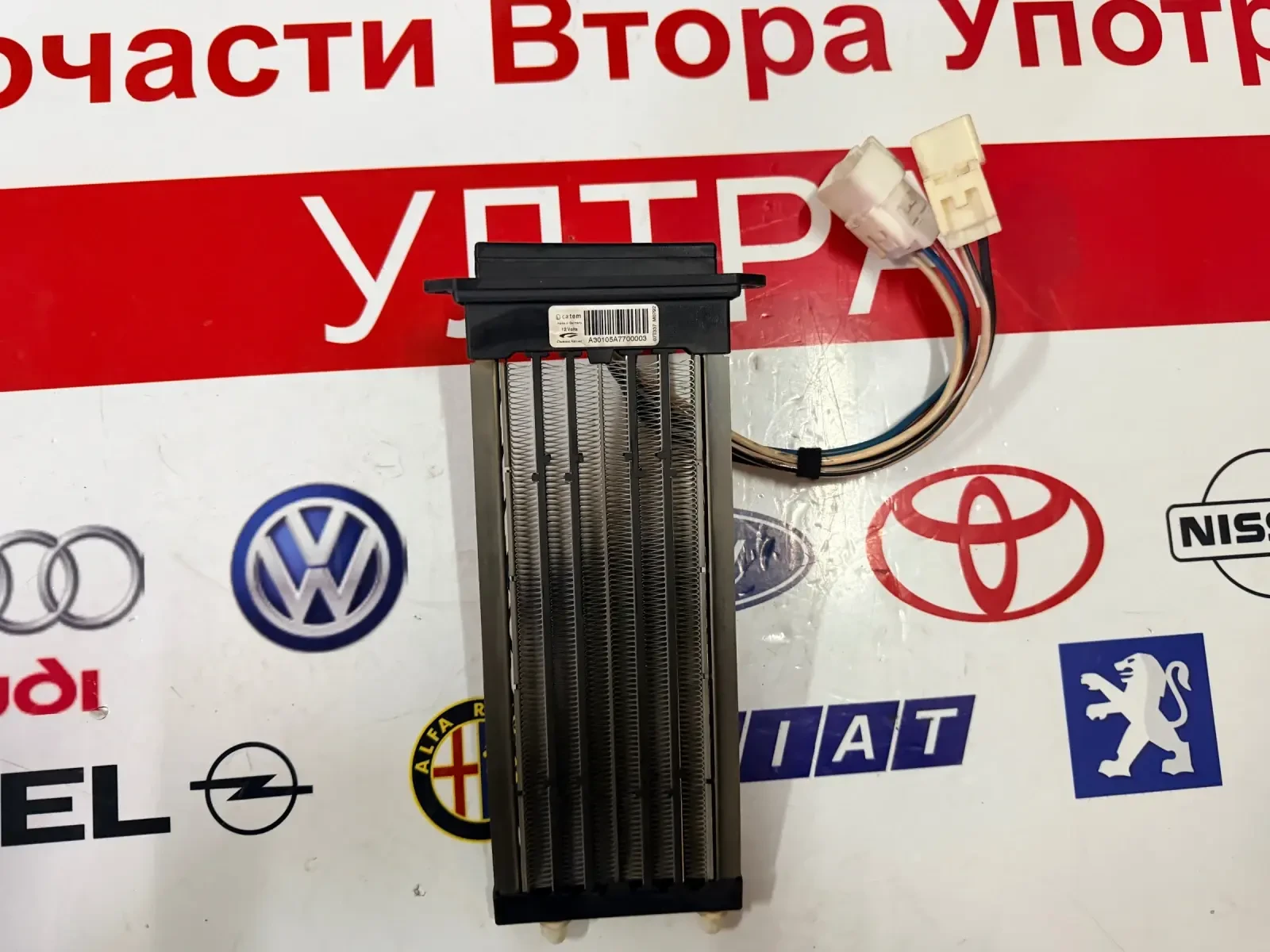 A30105A7700003 ��.���������� ����� Nissan X-Trail T31  A30105A7700003 | Mobile.bg � ����������� 1