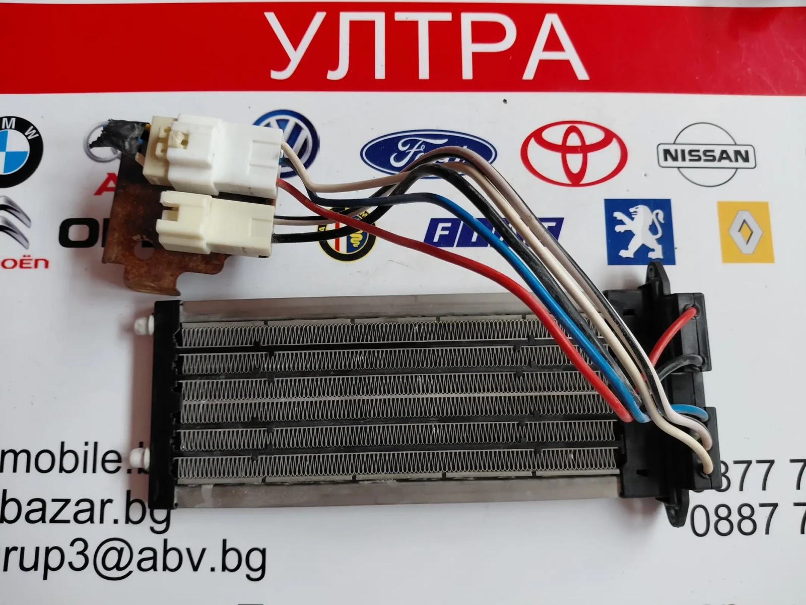 A30105A7700003 ��.���������� ����� Nissan X-Trail T31, Qashqai I  A30105A7700003 | Mobile.bg � ����������� 4