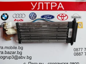 A30105A7700003 ��.���������� ����� Nissan X-Trail T31, Qashqai I  A30105A7700003 | Mobile.bg � ����� ������ 3