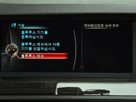 BMW 528 i Luxury Plus - САМО 30% АВАНС, снимка 16