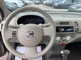 Nissan Micra 1.2 Automatik, снимка 13