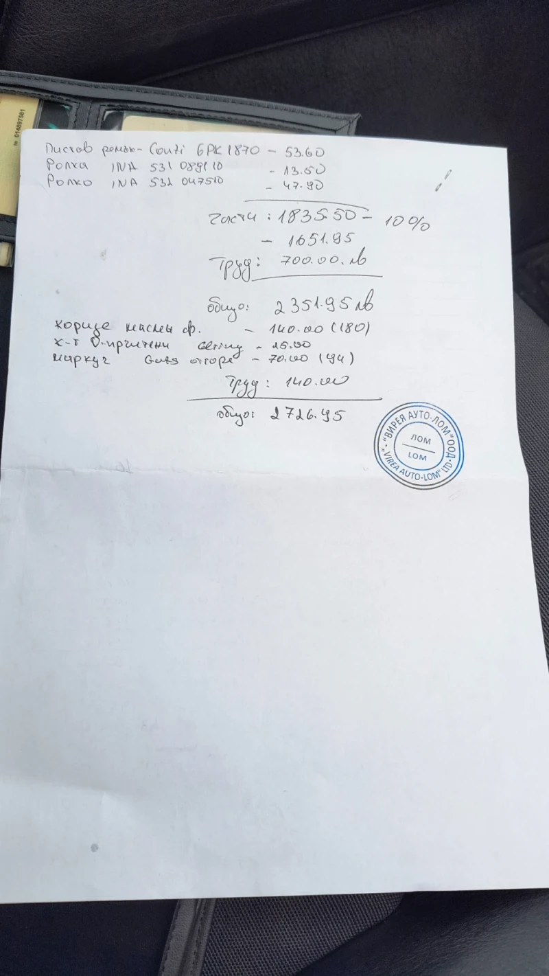 BMW 318 CI 143к.с, снимка 11 - Автомобили и джипове - 52954389