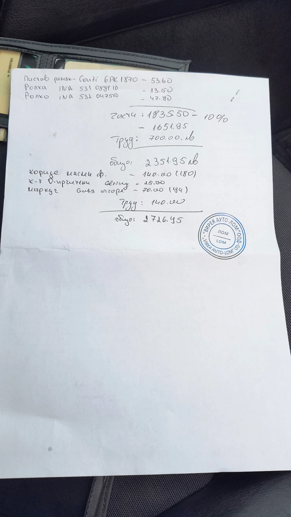 BMW 318 CI 143�.� | Mobile.bg � ����������� 11