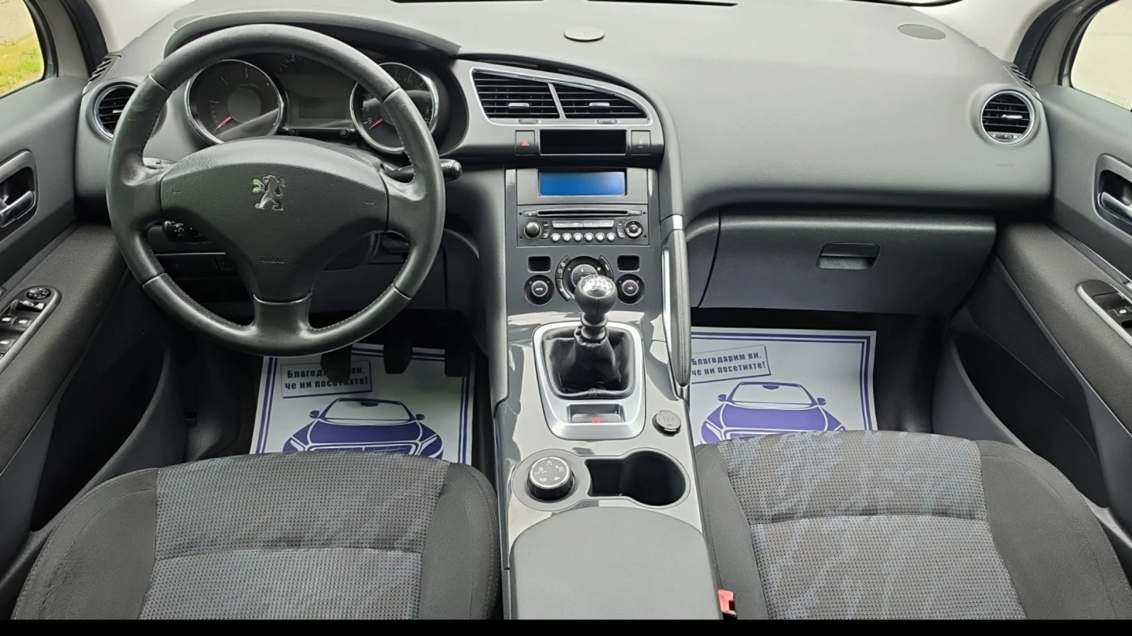 Peugeot 3008 1.6HDi 115k.c | Mobile.bg � ����������� 9