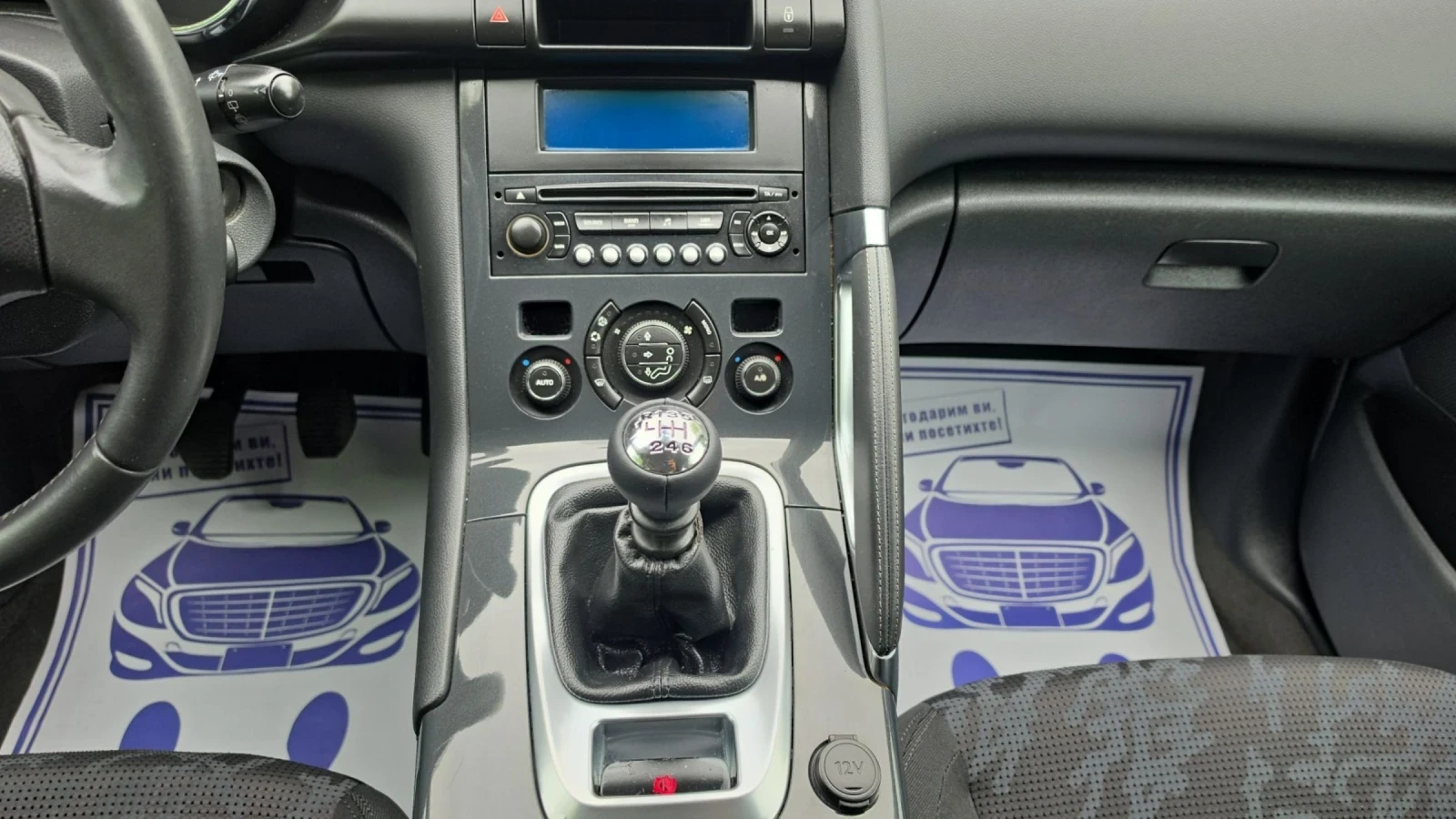 Peugeot 3008 1.6HDi 115k.c | Mobile.bg � ����������� 12
