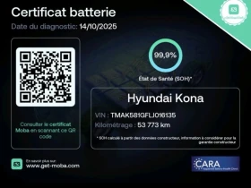 Hyundai Kona PREMIUM, снимка 16