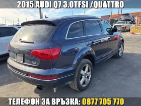 Audi Q7 3.0TFSI/QUATTRO/ПОДГРЕВ/ПАНОР/7-МЕС/СЕРВ.ИСТОРИЯ 1