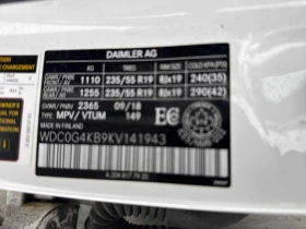 Mercedes-Benz GLC 300 360 PANO COOLING  � ����������� & ���� ������  | Mobile.bg � ����� ������ 14