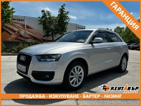 ����� �� �������� �� Audi Q3 2.0d 140 �.�./�������� �� ��������