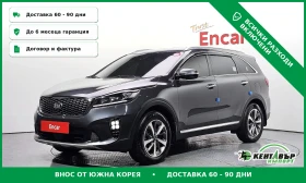 ������ Kia Sorento