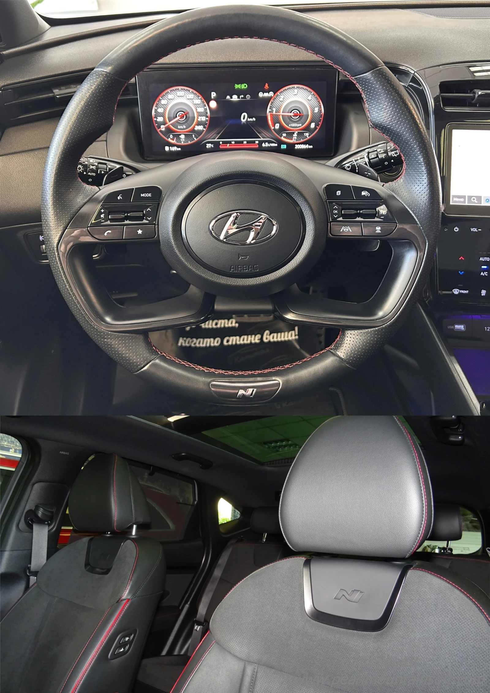 Hyundai Tucson N-LINE 1.6D 48V HYBRID 136 | Mobile.bg � ����������� 13