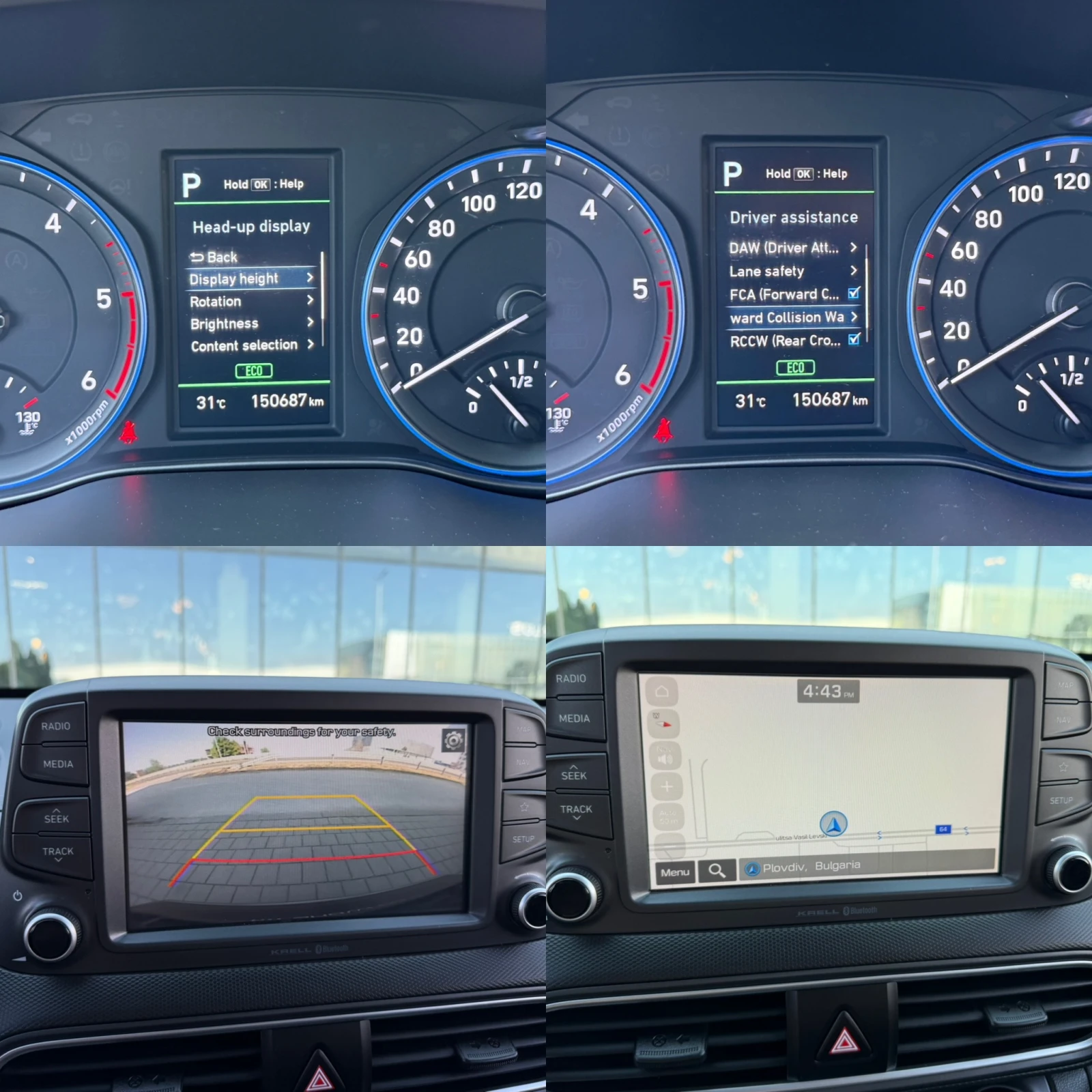 Hyundai Kona 4X4-АВТОМАТ-HEAD-UP-КАМЕРА-ПОДГРЕВ-KEYLESSP-GO-, снимка 13 - Автомобили и джипове - 54697581