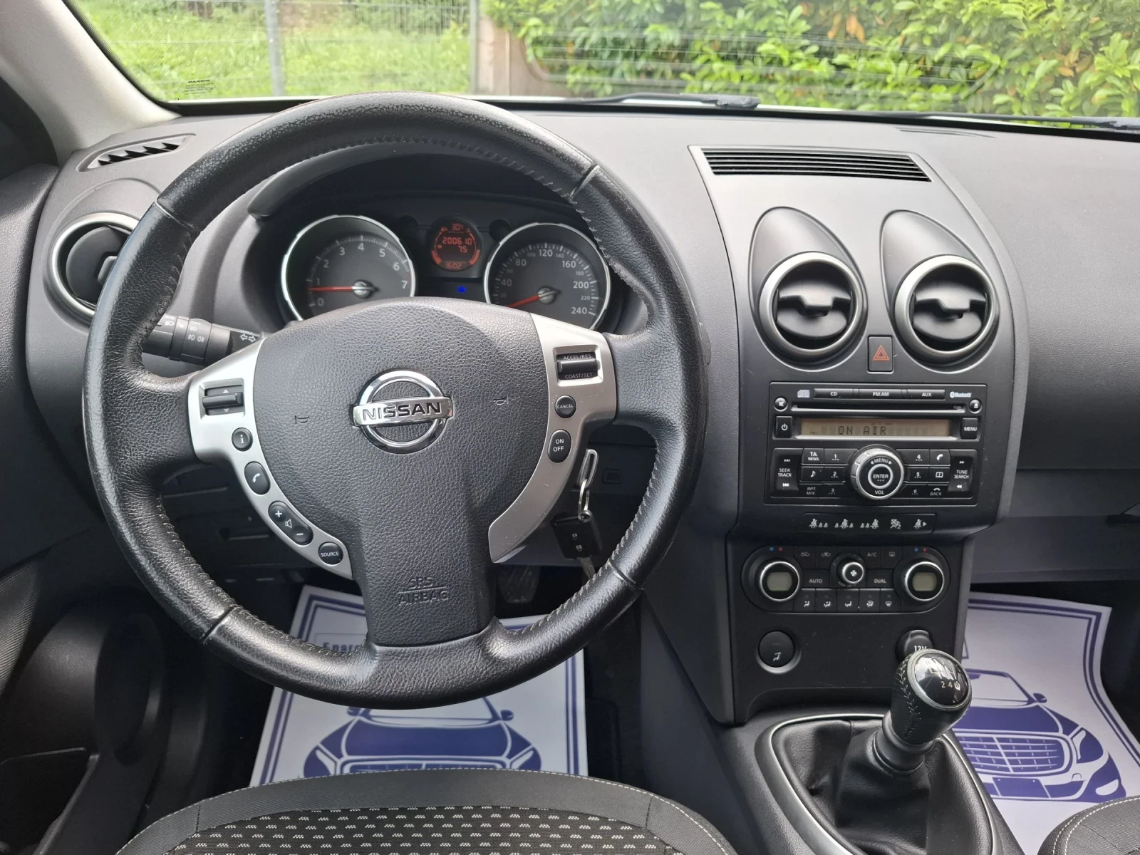 Nissan Qashqai 2.0i-141�.�.4�4* �������* ��� ���������*  | Mobile.bg � ����������� 13