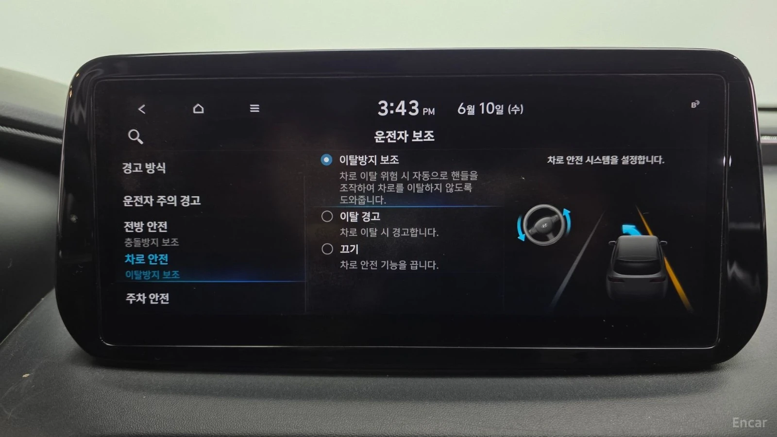 Hyundai Santa fe PANORAMA * HeadUp *  AвтоКредит * (ЦЕНА ДО БГ), снимка 17 - Автомобили и джипове - 55578372