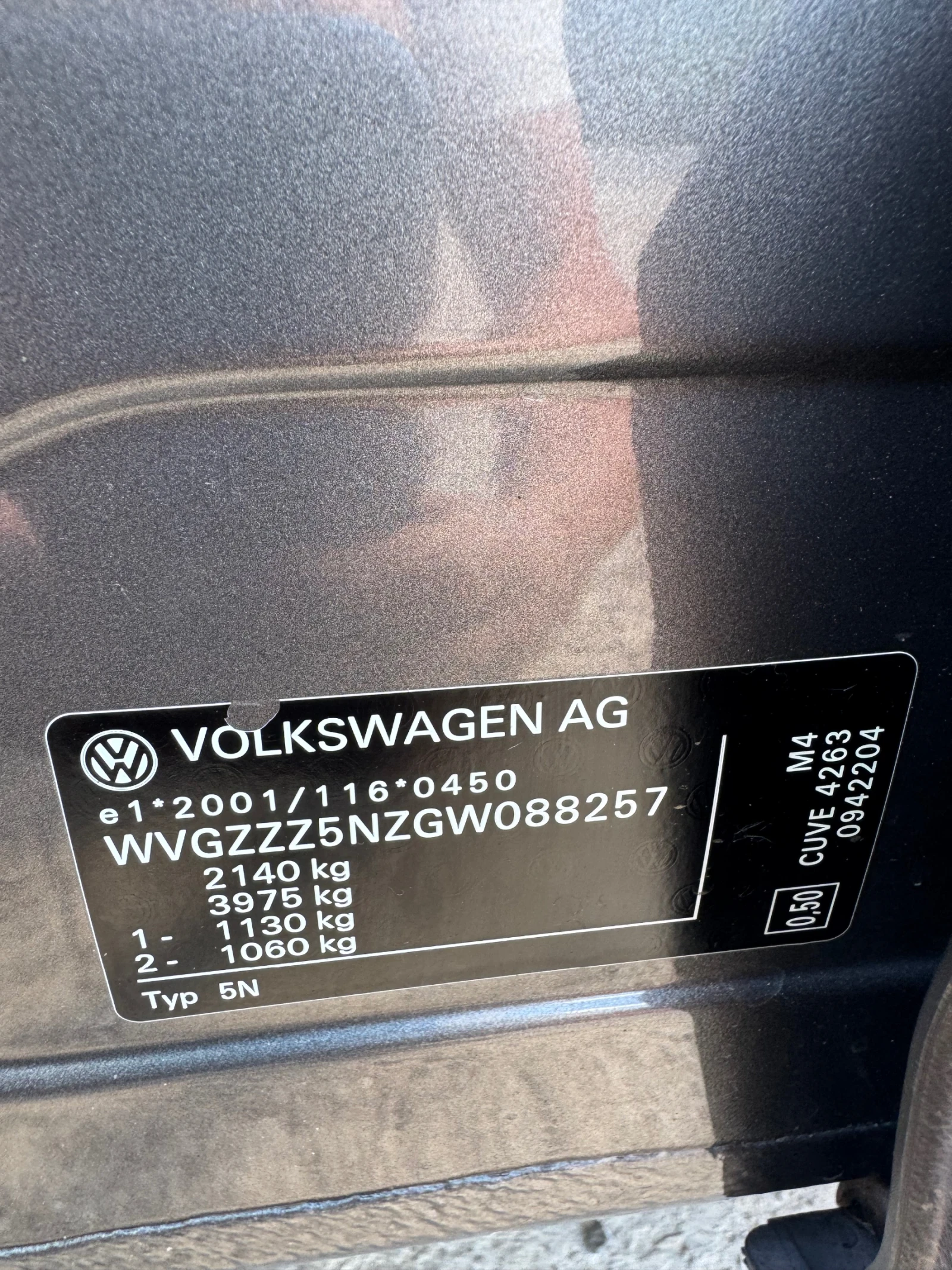 VW Tiguan, снимка 14 - Автомобили и джипове - 55697798