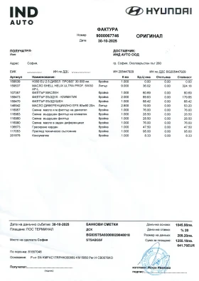 Hyundai H350  2.5 CRDi* 170к.с.* 6000км* RWD, снимка 17