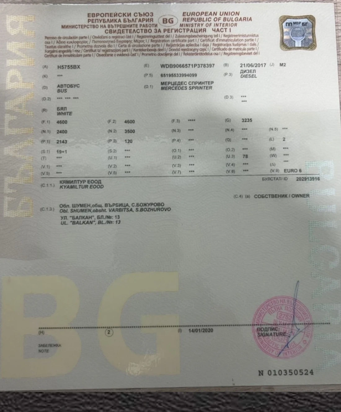 Mercedes-Benz Sprinter 416 | Mobile.bg   11