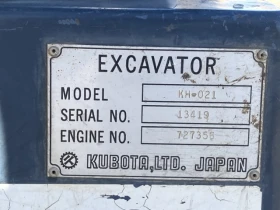 ����� Kubota ���� 10.03.2026 | Mobile.bg � ����� ������ 15