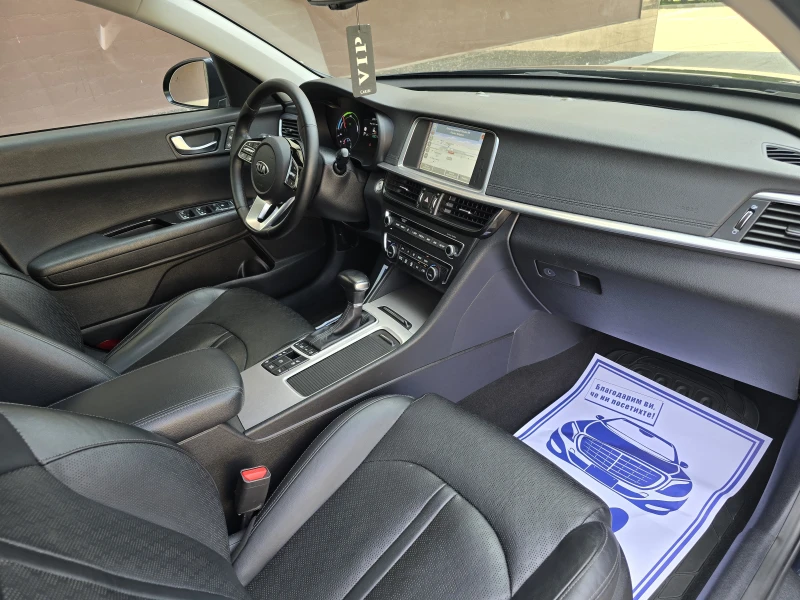 Kia Optima 2.0 PREMIUM-ПОДГРЕВ-ОБДУХВАНЕ, снимка 17 - Автомобили и джипове - 50615693
