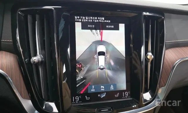 Volvo V60 * DISTRONIC * 360 КАМЕРА * BOWERS&WILKINS * , снимка 15 - Автомобили и джипове - 55395130