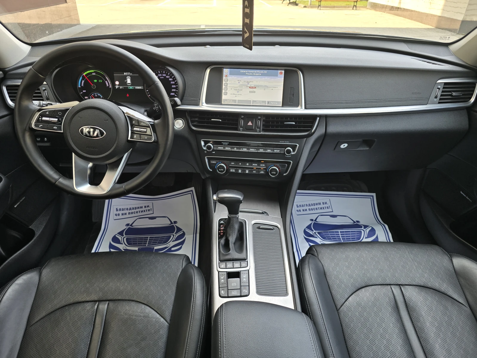 Kia Optima 2.0 PREMIUM-- | Mobile.bg   15