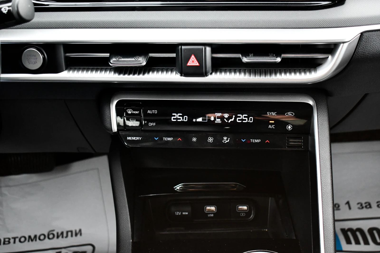 Kia K5 2.0 LPI | Mobile.bg � ����������� 16