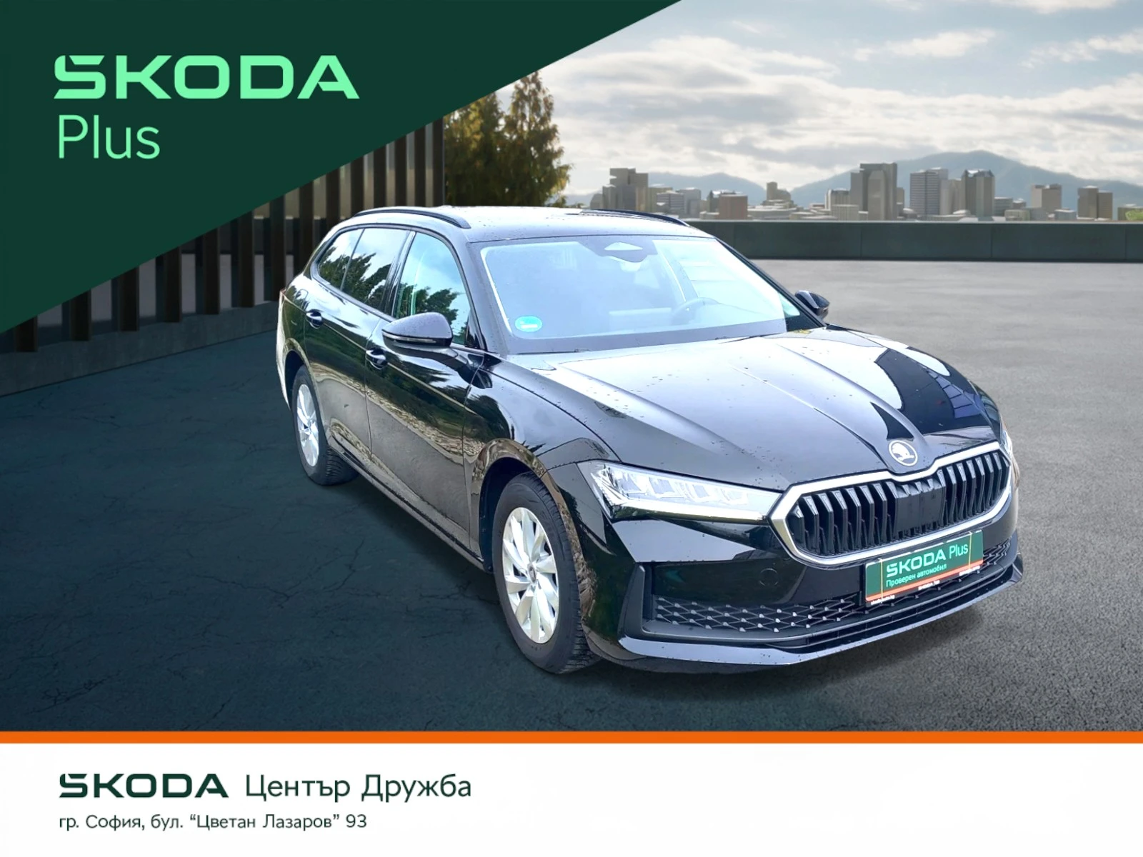 Skoda Superb 1.5TSI/M-HEV | Mobile.bg � ����������� 3