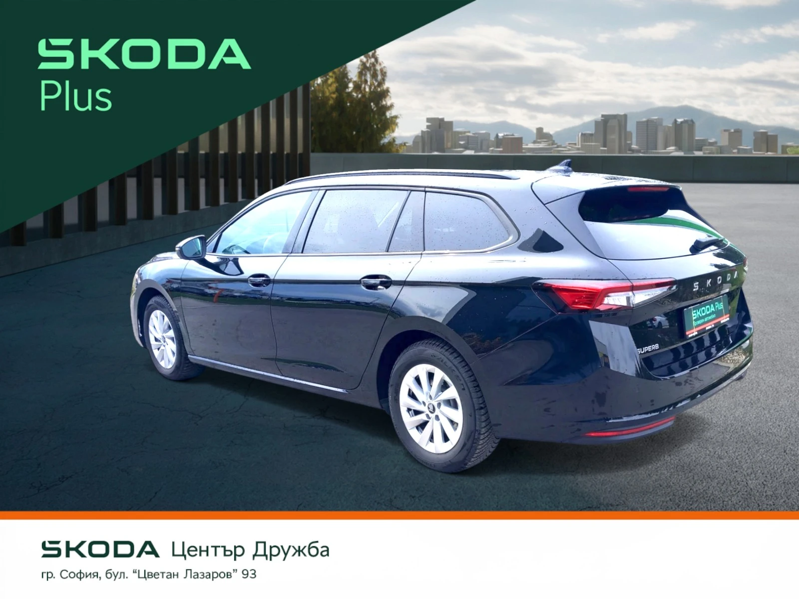 Skoda Superb 1.5TSI/M-HEV | Mobile.bg � ����������� 2