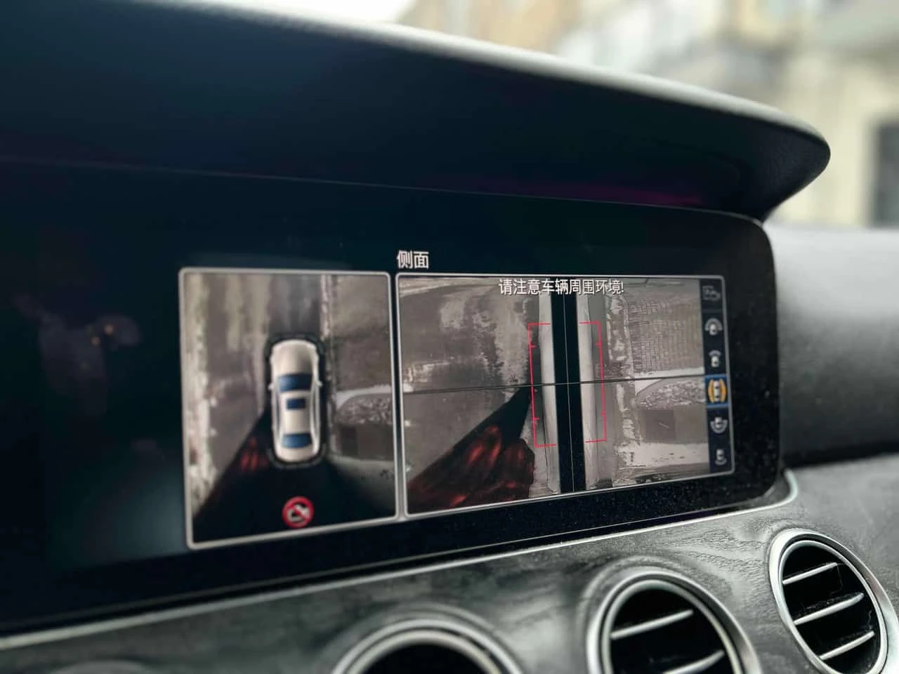 Mercedes-Benz E 300 4MATIC * BURMASTER* 360 КАМЕРА* HEAD UP* ПАНОРАМА*, снимка 13 - Автомобили и джипове - 53951557