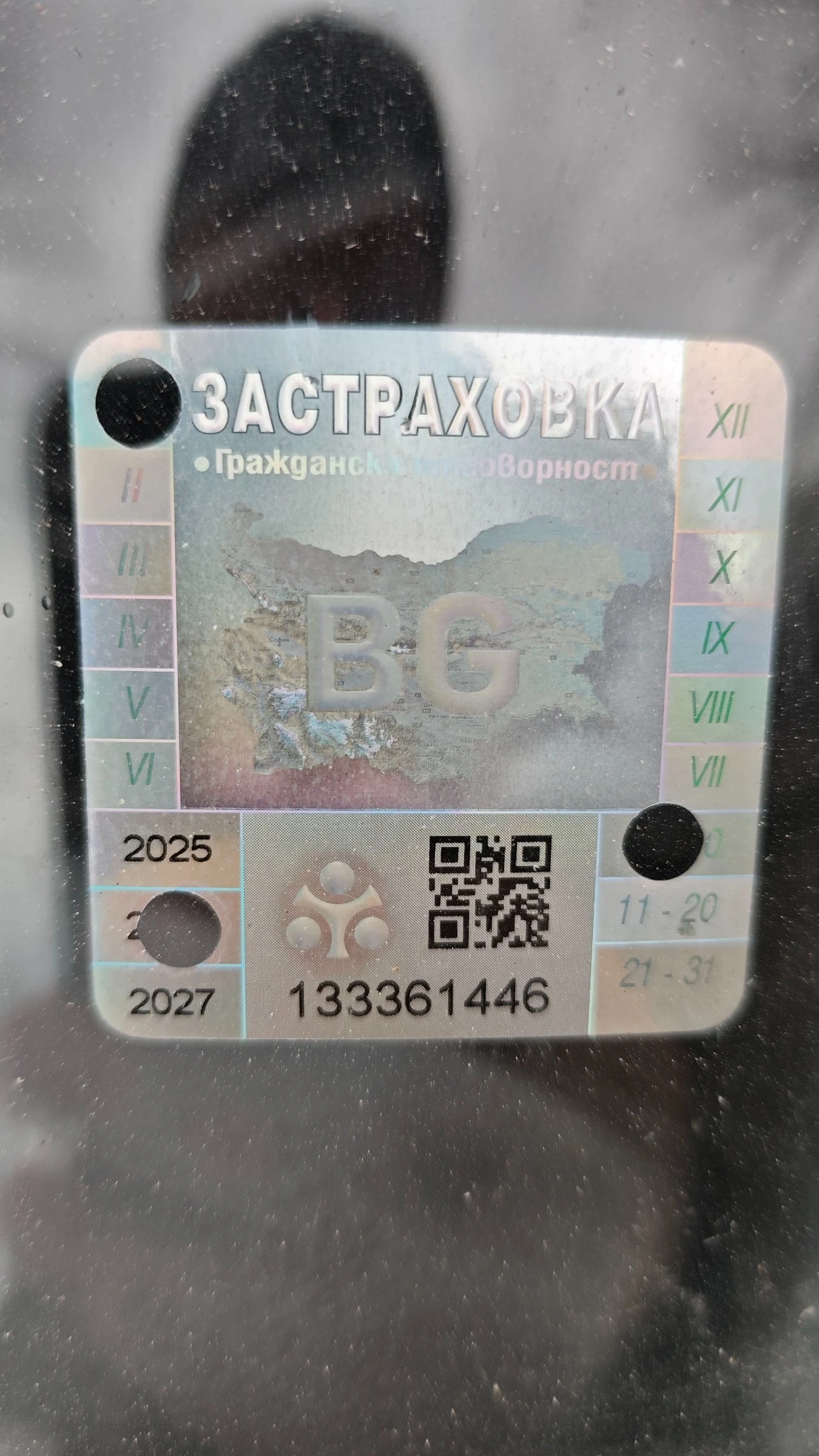 Lada 2107 21074, снимка 9 - Автомобили и джипове - 54165274