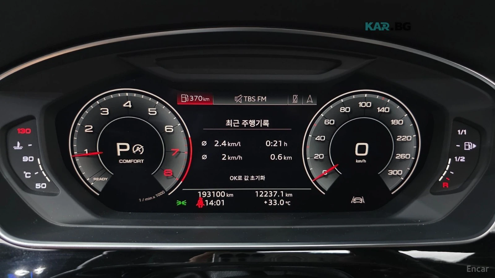 Audi A8 L* QUATTRO* 55TFSI* ОБДУХ* 360* МАСАЖИ* ХЕДЪП* , снимка 7 - Автомобили и джипове - 55725978