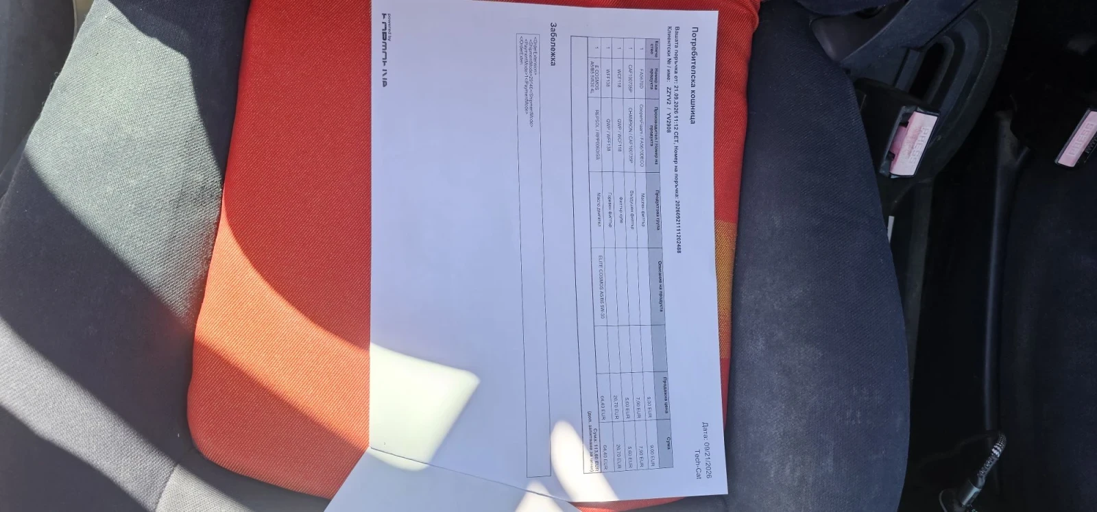 Peugeot 1007 | Mobile.bg � ����������� 2