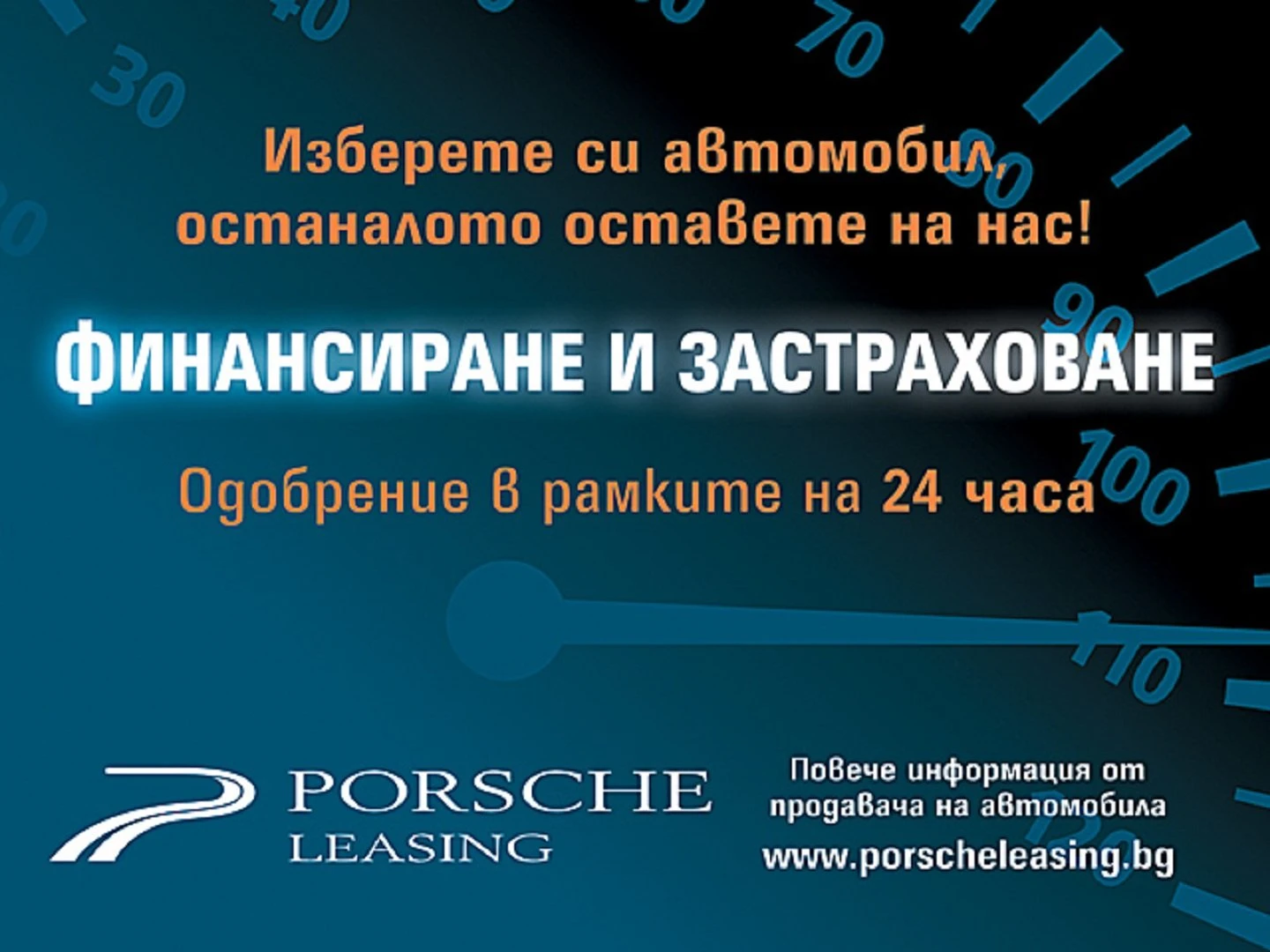 VW Passat | Mobile.bg � ����������� 13