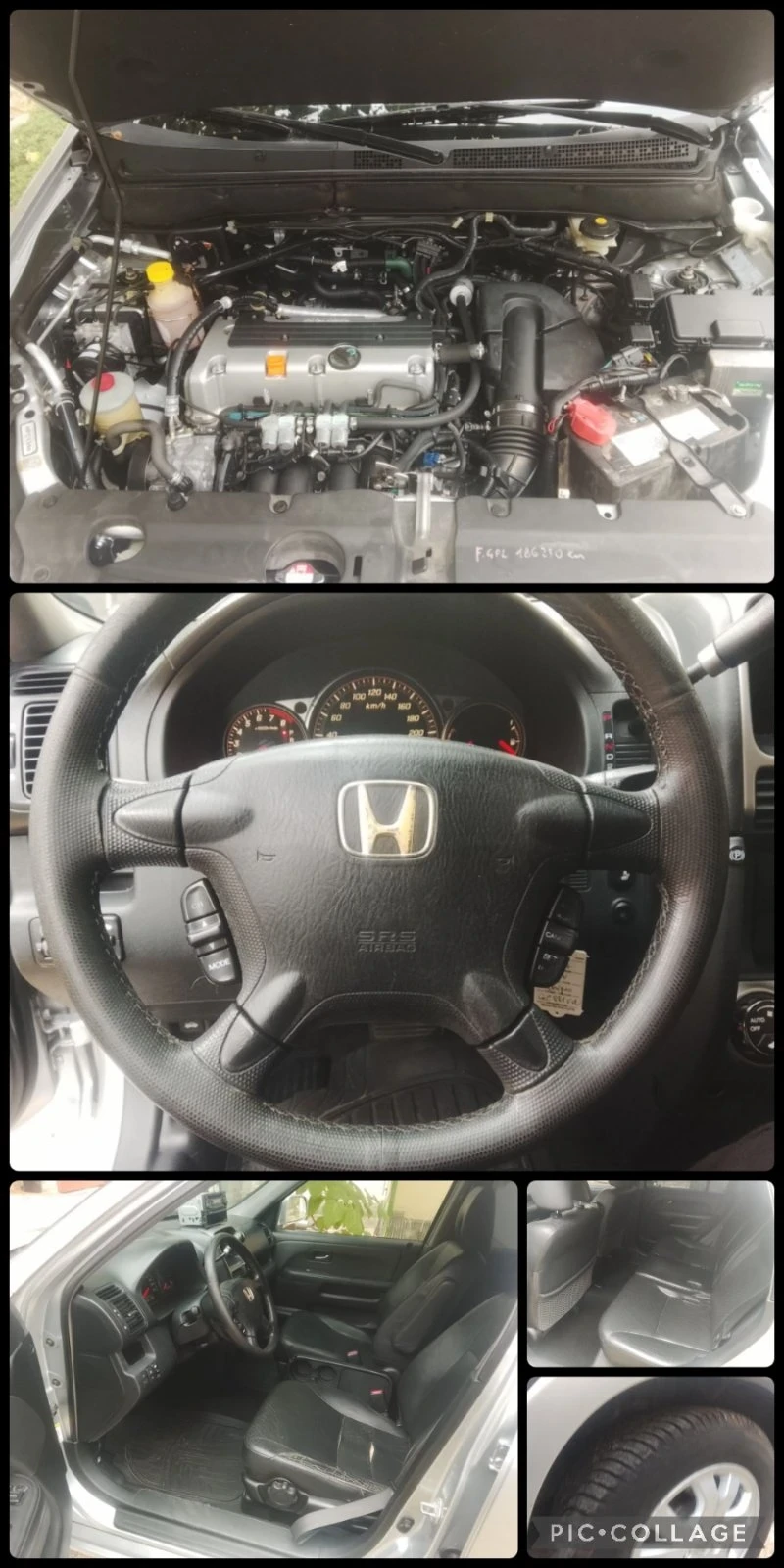 Honda Cr-v 2.0 бензин автоматик 4х4 , снимка 15 - Автомобили и джипове - 56311065