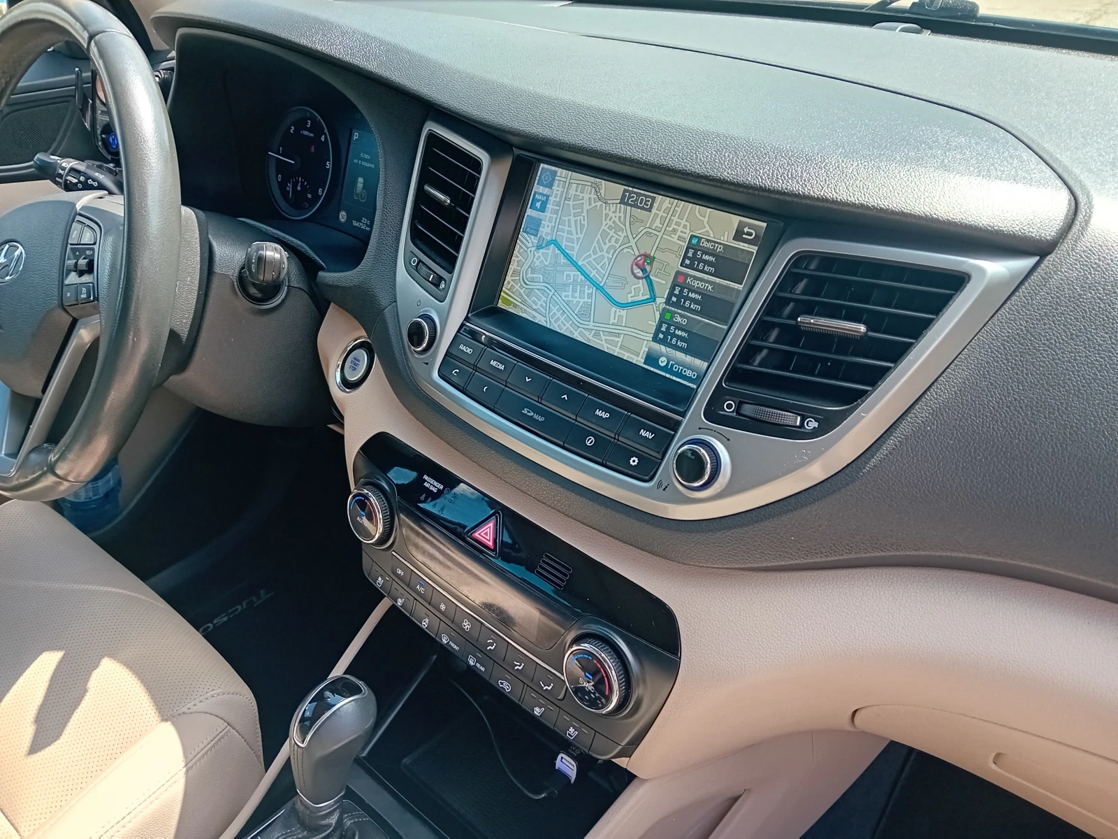 Hyundai Tucson  - изображение 5