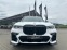 Обява за продажба на BMW X7 30D#M-PACK#INDIVIDUAL#MAGICSKY#PANO#AIRMAT#SOFTCL ~ 159 999 лв. - изображение 2