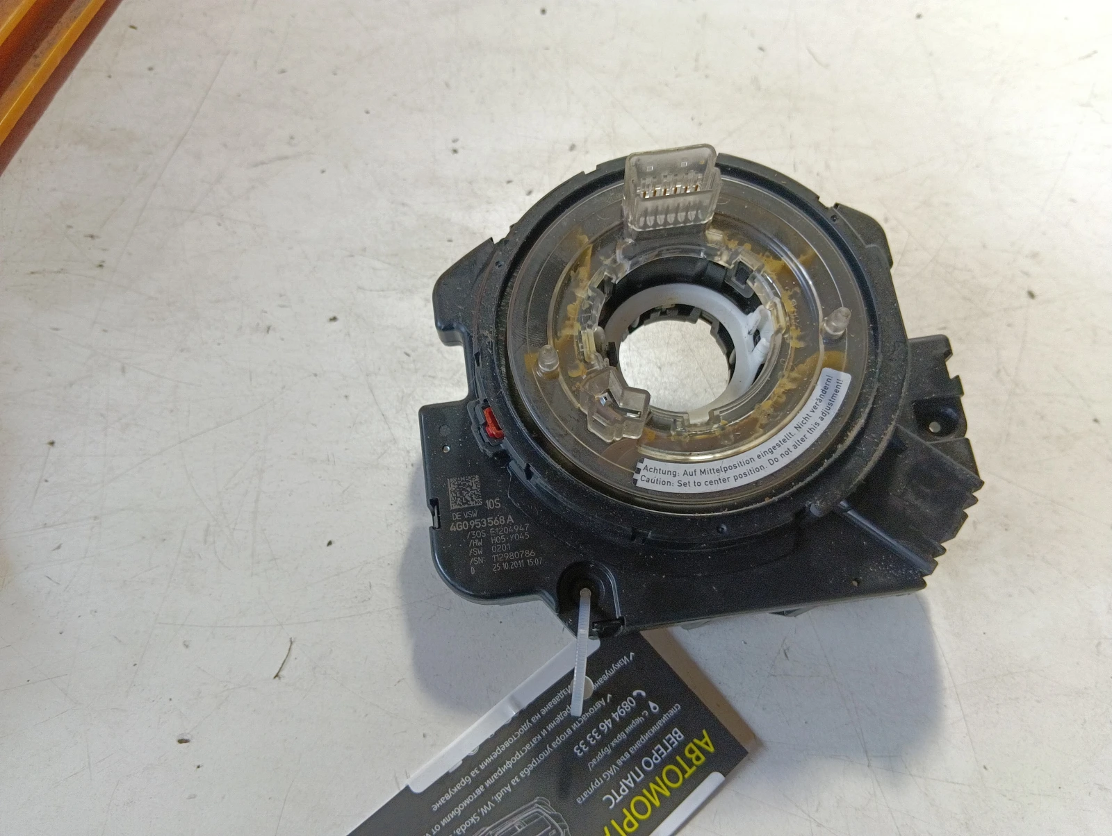 лентов кабел 4G0953568A Audi A7