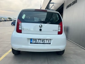 Skoda Citigo, снимка 5