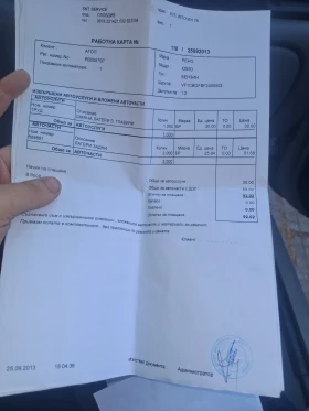 Обява за продажба на Renault Clio 1.2 ~3 960 лв. - изображение 5