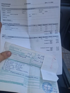 Обява за продажба на Renault Clio 1.2 ~3 960 лв. - изображение 10