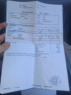 Обява за продажба на Renault Clio 1.2 ~3 960 лв. - изображение 9
