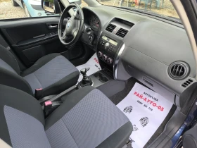 Fiat Sedici 1.9mjet 4x4 6sk. | Mobile.bg � ����� ������ 7